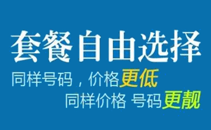 400電話申請流程是什么