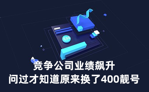 個人可以申請重慶400電話嗎