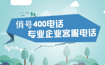 聯(lián)通400電話通話清單