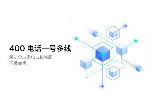 400電話不可以發(fā)短信