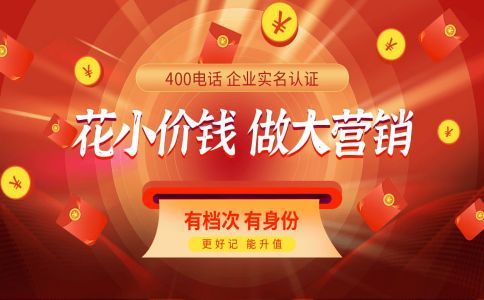 400電話可以發(fā)短信嗎